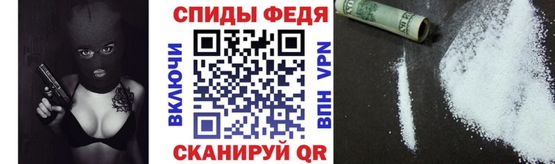 АМФ 97% купить закладку Знаменск