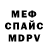 МЕТАДОН VHQ Andrew Gudov