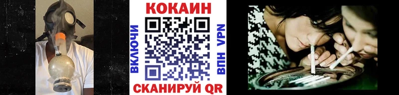 что такое наркотик  Знаменск  КОКАИН Эквадор 