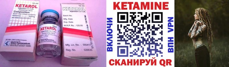 Кетамин VHQ даркнет как зайти Знаменск магазин наркотиков
