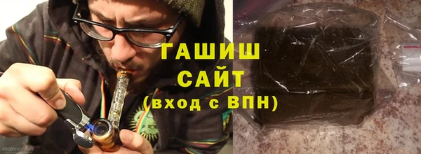 таблы Заволжск