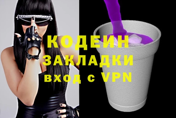 таблы Заволжск