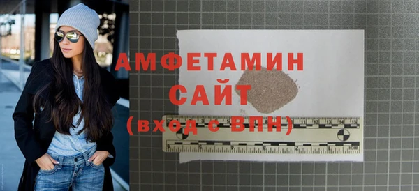 ПСИЛОЦИБИНОВЫЕ ГРИБЫ Заводоуковск