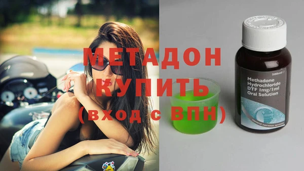 таблы Заволжск