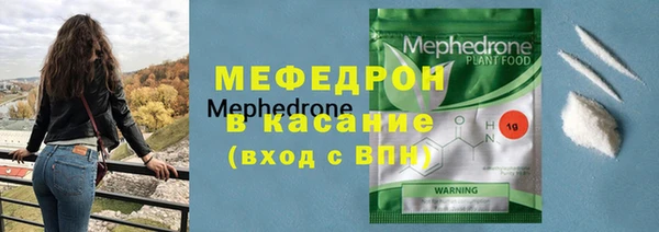 альфа пвп VHQ Елизово