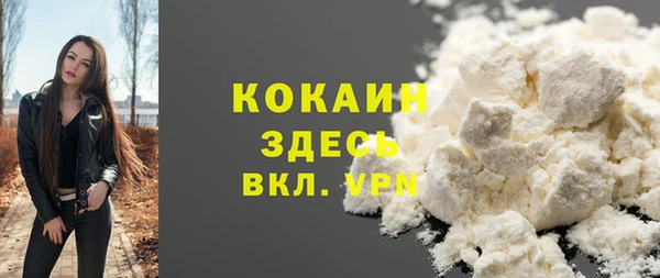 мяу мяу мука Заволжье