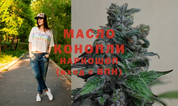 таблы Заволжск