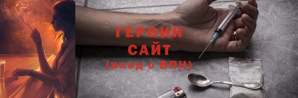 ПСИЛОЦИБИНОВЫЕ ГРИБЫ Заводоуковск