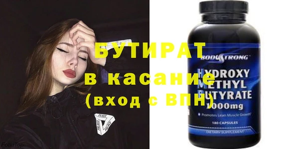 мяу мяу мука Заволжье