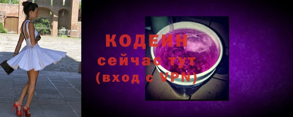 таблы Заволжск