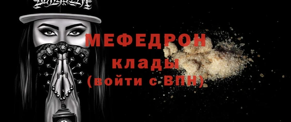 таблы Заволжск