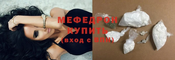 мефедрон мука Орск