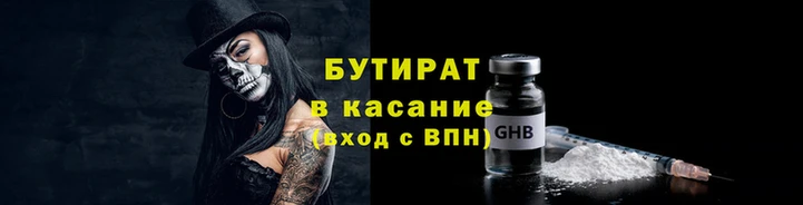 таблы Заволжск