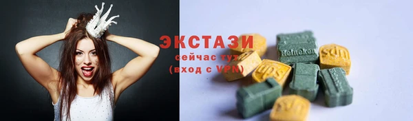 таблы Заволжск