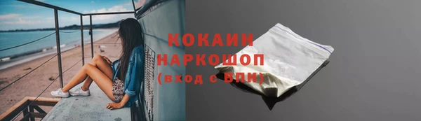 кокаин колумбия Великий Новгород