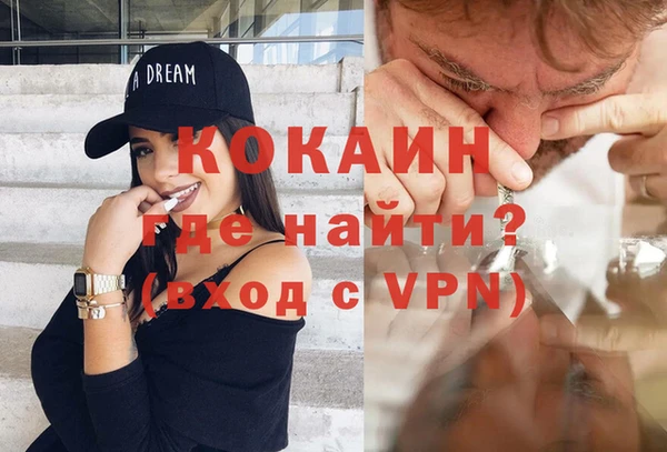 таблы Заволжск
