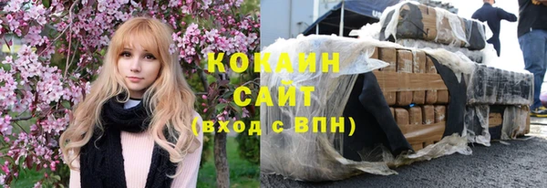 таблы Заволжск