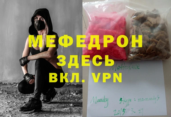 мяу мяу мука Заволжье