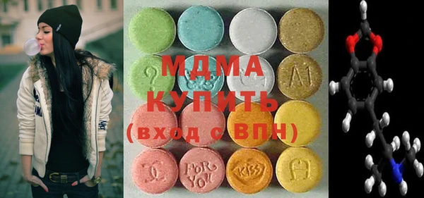 ПСИЛОЦИБИНОВЫЕ ГРИБЫ Заводоуковск