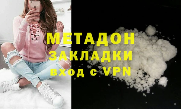 мяу мяу мука Заволжье