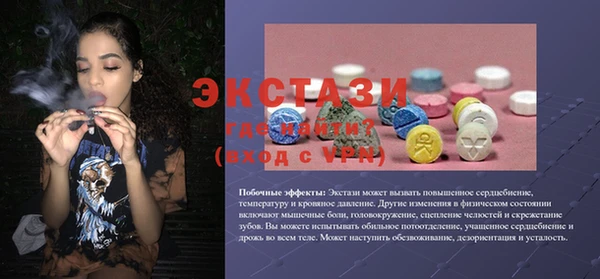 ПСИЛОЦИБИНОВЫЕ ГРИБЫ Заводоуковск