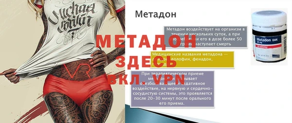 мяу мяу мука Заволжье