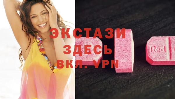 таблы Заволжск