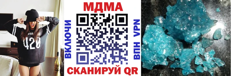 МДМА Molly  Знаменск 