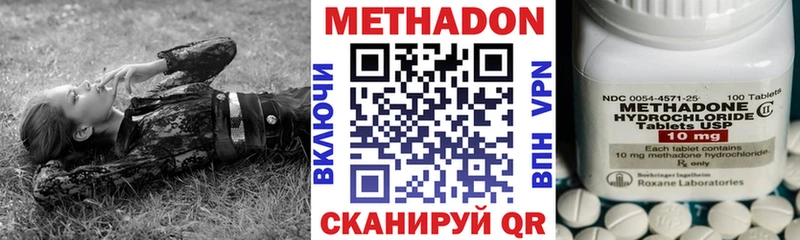 ссылка на мегу tor  Знаменск  МЕТАДОН белоснежный  закладки 