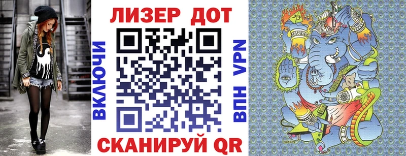 Наркотические марки 1,5мг Знаменск