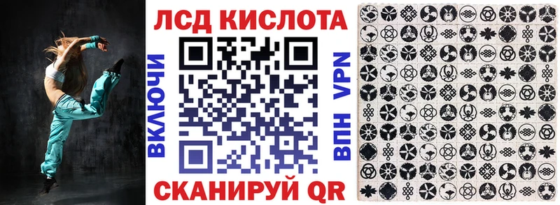 хочу   ссылка на мегу маркетплейс  Марки 25I-NBOMe 1,5мг  Знаменск 