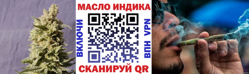 Дистиллят ТГК вейп  где купить   МЕГА как зайти  Знаменск 